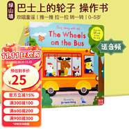 英文原版 The Wheels on the Bus 巴士上的輪子 機(jī)關(guān)紙板操作拉拉書 Sing Along With Me 歐美經(jīng)典兒歌 歡唱童謠 親子互動低幼啟蒙 綠山墻