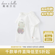 戴維貝拉（DAVE＆BELLA）女童短袖兒童t恤男童夏裝童裝男孩衣服寶寶半袖白色體桖嬰兒上衣 白色【DBM14184】 110 cm（建議身高100-110cm）