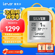 雷克沙（Lexar）1TB SD存儲卡 U3 V30 佳能索尼富士尼康相機高速爆款SD卡 讀205MB/s 寫(xiě)140MB/s 暢拍4K錄制 SD銀卡