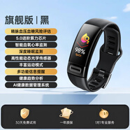 TABELL【官方正品】高精度血糖血壓風(fēng)險(xiǎn)評(píng)估手環(huán)智能動(dòng)態(tài)血氧心跳心臟監(jiān)測(cè)量?jī)x器老年人睡眠跑步健康運(yùn)動(dòng) 旗艦版:黑【無(wú)感精脈血壓血糖風(fēng)險(xiǎn)評(píng)估+5.0進(jìn)階算
