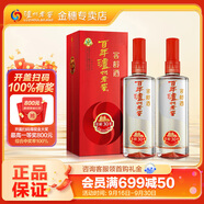 瀘州老窖 窖齡30年 濃香型白酒 38度 500ml*2 雙瓶裝 38度 500mL 2瓶