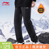 李寧運動(dòng)褲男褲子2025夏秋季加絨加厚束腳長(cháng)褲潮流寬松休閑運動(dòng)褲子 【棱織加絨棉褲】黑色-直筒 L /175（建議140斤-150斤）