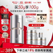 薇諾娜銀核霜50g抗老緊致淡紋乳液面霜護(hù)膚品