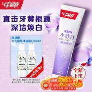 中華小蘇打牙膏深潔雙重亮白去黃口臭牙漬含氟薄荷味120g 京東自營(yíng)