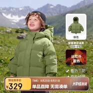 齊齊熊齊齊熊 男童羽絨服面包服兒童保暖冬裝上衣寶寶白鴨絨