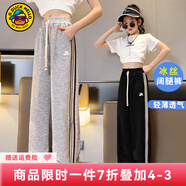 G.DUCKKIDS小黃鴨童裝女童褲子春秋季新款兒童運(yùn)動(dòng)褲時(shí)尚百搭大童女孩闊腿褲 灰色夏季薄款 160 尺碼13~14歲【150-160cm】
