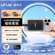 雷克沙（Lexar）移動(dòng)固態(tài)硬盤(pán)PSSD SL200SL500 1TB 2TB Type-c USB  1TB sl200 1t sl500 2t固態(tài)移動(dòng)盤(pán)磁吸  款(