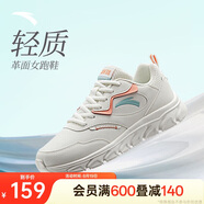 安踏輕便跑鞋女革面防潑水軟底跑步鞋輕質(zhì)減震運動(dòng)休閑鞋女旅游鞋