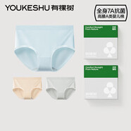 有棵樹(shù)A類(lèi)嬰兒棉女士?jì)妊澟?A抗菌高彈透氣防夾臀高腰女生三角褲