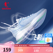 喬丹QIAODAN飛影team運動(dòng)鞋男跑步鞋巭pro秋冬密網(wǎng)防風(fēng)減震回彈訓練鞋 喬丹白冰川藍-薄網(wǎng) 42