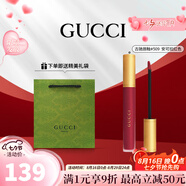 古馳（GUCCI）口紅505傾色唇膏口紅禮盒七夕情人節(jié)禮物生日禮物女送女友老婆 【NEW】唇釉509#安可拉紅色
