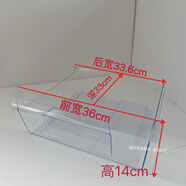 適用于韓電奧克斯AUX冰箱冷藏冷凍抽屜BCD-176AD/146D/209TM3原廠 1號冷凍上抽屜