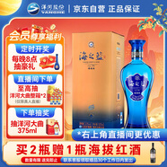 洋河 藍(lán)色經(jīng)典 海之藍(lán) 52度 520ml 單瓶裝 綿柔濃香型白酒