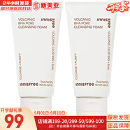 悅詩風吟（Innisfree）氨基酸洗面奶綠茶潔面乳火山巖泥洗面奶藍莓男女學生泡沫潔顏膏 火山泥洗面奶150ml*2支 300ml