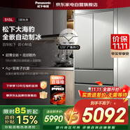 松下（Panasonic）國家補貼20%|515升法式多門冰箱超薄零嵌自動制冰銀離子除菌風冷無霜 NR-ED52BPA-S 大海豹拉絲銀