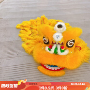 嘉輝原舞獅兒童舞獅子服裝 小獅子頭舞獅頭套裝塑料小孩青少年舞獅子醒 9寸羊毛金黃色帶尾巴雙人