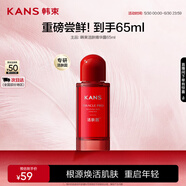 韓束活膚水精華露65ml 緊致抗皺補水保濕柔嫩透亮濕敷爽膚水護膚品