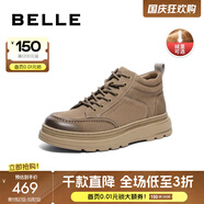 百麗（Belle）復(fù)古擦色休閑鞋男牛皮厚底高幫板鞋加絨A1332DD3預(yù)售 卡其色絨里 41 (255mm)