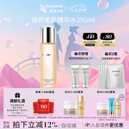 里海之謎煥顏美肌精華水250ml爽膚水保濕補(bǔ)水透明質(zhì)酸鈉