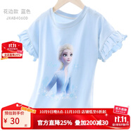 迪士尼女童短袖t恤夏天兒童精梳棉半袖打底衫小孩薄款上衣夏季寶寶童裝 【花邊款】藍(lán)色 4060D 110cm