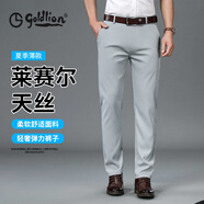GOLDLION G+金利來(lái)褲子男款夏季薄款直筒冰絲褲男士褲寬松商務(wù)西裝褲長(cháng)褲子 灰色夏季薄款 灰色夏季薄款 均碼 30腰圍二尺三