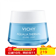 薇姿（VICHY）溫泉礦物保濕水活霜面霜50ml 50ml 清爽型