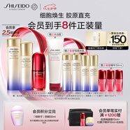 資生堂（SHISEIDO）全新悅薇清爽水乳+紅腰子精華套裝 美白淡斑抗皺緊致 七夕禮物