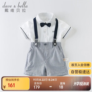 戴維貝拉（DAVE＆BELLA）夏裝男童短袖紳士套裝寶寶正裝2件套背帶褲套裝DB13370白色130cm