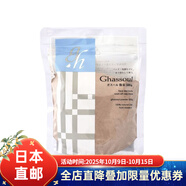MARNA日本直郵 摩洛哥粘土面膜高嶺土深層清潔凈透黑頭 面膜 粉末500g