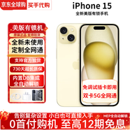 【美版有鎖】Apple 蘋(píng)果15 iPhone15 全新僅激活在保后封包裝 iPhone15 黃色【6.1英寸】 128GB【原版無(wú)卡槽+2年質(zhì)?！?
                                         title=