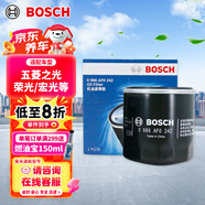 博世（BOSCH）機油濾芯濾清器0242五菱之光小卡榮光宏光鴻途征途征程小旋風(fēng)730
