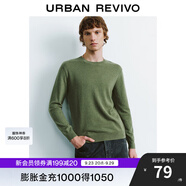 UR秋冬新款男裝植物系基礎款雜色軟糯針織衫UMB940002 綠色 XS