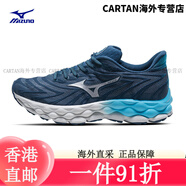 美津濃（MIZUNO）25年新款男女緩震回彈慢跑鞋輕盈透氣運(yùn)動(dòng)鞋WAVE SKY 8 06/黑色/ 05/深藍(lán)色/湖藍(lán)/白色 (300mm) 46