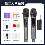 杰仕聲萬能無線話筒一拖二麥克風(fēng)充電家用直播舞臺(tái)演唱ktv聲卡音響k歌 [升級(jí)版]黑色雙話筒(靚麗音質(zhì)無