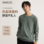 MARKLESS毛衣男士秋冬季保暖圓領針織衫休閑內搭套頭打底衫0710 松霜綠 M 
