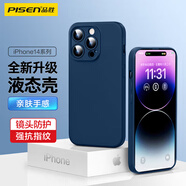 品勝 適用蘋(píng)果14Pro手機殼 iphone14Pro柔性液態(tài)手機殼全包防摔超薄保護套親膚手感直邊保護軟殼藍色