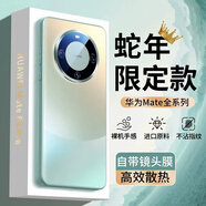 安柏?！卷斉淅鲐げ粔摹窟m用華為mate60pro手機殼mate60保護套菱盾鏡頭全包防摔pro+蛇年遙遙領(lǐng)先 Mate60pro/pro+【雅川青】自帶鏡頭膜 爆摔不壞丨福蛇迎新年