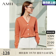 AMII開學(xué)季換新裝2025極簡洋氣V領(lǐng)針織開衫秋季新款全棉長袖上衣女短 煙粉橘 M 160/84A