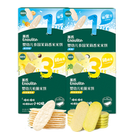 英氏（Engnice）嬰幼兒零食禮盒多樂(lè )能嬰標米餅4盒寶寶零食磨牙餅干