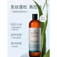 _澳洲直郵sukin蘇芊植物洗發(fā)水深層清潔自然平衡控油蓬松無硅油 500ml 洗發(fā)水-深層清潔