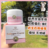 新西蘭進(jìn)口Lanolin creme天然綿羊油蘆薈維E面霜保濕補水滋潤100g 膠原蛋白