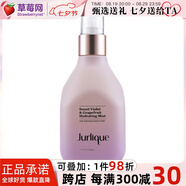茱莉蔻紫羅蘭西柚舒潤(rùn)花卉水爽膚水化妝水  100ml/3.3oz生日禮物