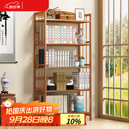 安爾雅 書(shū)架落地多層楠竹簡(jiǎn)易書(shū)柜置物架儲物收納架 5層50