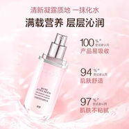美素玫瑰膠原充盈套裝禮盒抗皺細紋緊致補水保濕護膚品禮物送女友老婆 美素玫瑰膠原充盈精華液45ml