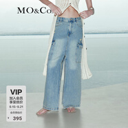 MO&Co.半身裙做舊破洞拉須口袋高腰開叉漢麻牛仔裙裝摩安珂 牛仔藍(lán)色 S 160