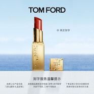 TOM FORD【高定刻字】全新細(xì)金管TF口紅04唇膏 血橙透茶唇頰兩用腮紅