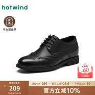 熱風(fēng)春季新款男士休閑皮鞋增高韓版商務(wù)雕花布洛克正裝鞋潮 01黑色（內增高）H43M25523 39
