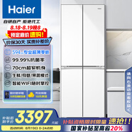 海爾（Haier）小紅花系列418升594mm專業(yè)超薄零嵌十字T型家用電冰箱一級能效BCD-418WGHTDB9WVU1國家補貼20%