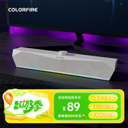 Colorfire七彩虹藍(lán)牙5.3電腦音響音箱桌面電競(jìng)游戲RGB燈效臺(tái)式機(jī)筆記本主機(jī)usb適用超重低音炮 CF100 白色