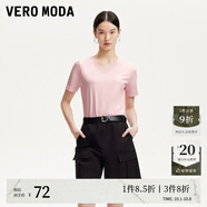 VEROMODAt恤女女2025秋冬新款純棉純色基礎(chǔ)t恤女早秋上衣 凍凌粉色-V領(lǐng) L